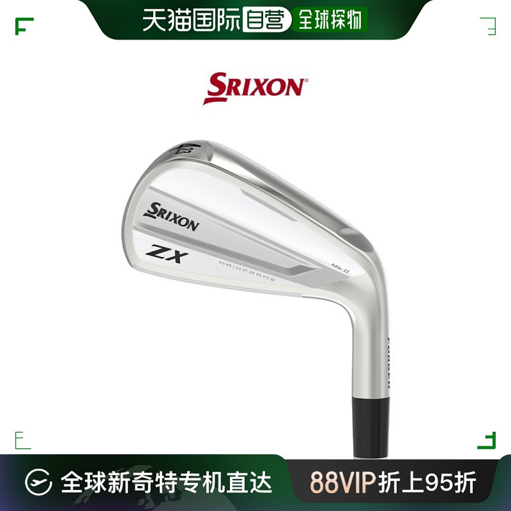 韩国直邮SRIXON高尔夫球[DUNLOP]韩国正品 ZX Mk II商标2男