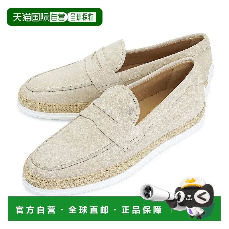 1h可退 韩国直邮tods 男士 乐福鞋一脚蹬正品百搭通勤舒适高档