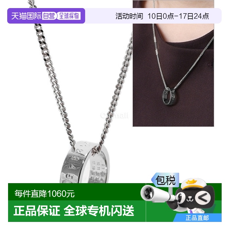 韩国直邮MM6 SM6UU0048 P6469 951 珠宝
