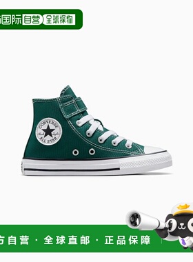 韩国直邮CONVERSE匡威 休闲鞋A04724C正品品牌运动休闲舒适百搭