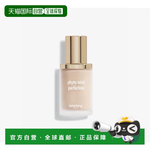 韩国直邮Sisley/希思黎 完美无瑕持久粉底液 00W SHELL 30ml正品