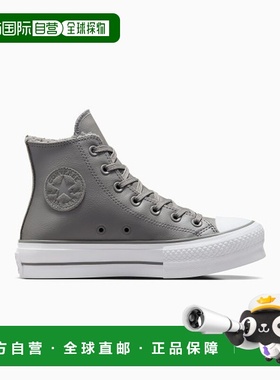 韩国直邮CONVERSE 公用休闲鞋Chuck Taylor All Star Lift Platfo