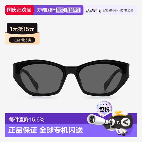 RIETI时尚明星同款显脸小时髦墨镜太阳镜RT4043