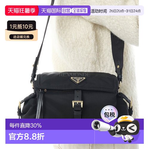 韩国直邮PRADA 1BD394 RDLN F0002 手提包单肩包斜挎包