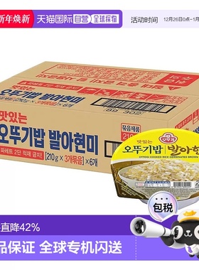 韩国直邮OTTOGI不倒翁速食发芽糙米饭210g*18盒微波炉即食半成品