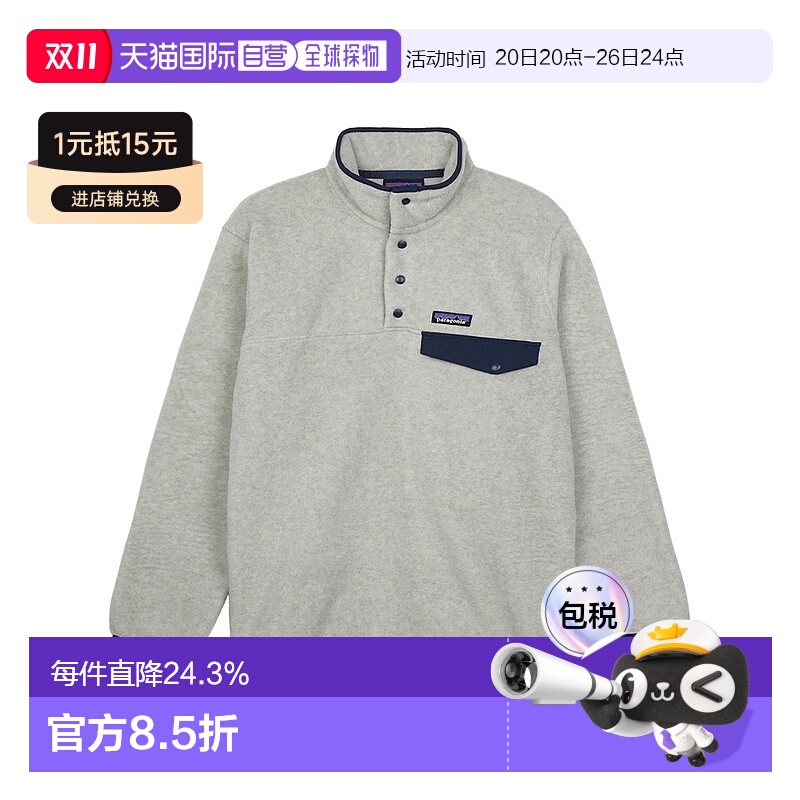 韩国直邮patagonia巴塔哥尼亚 Synchilla Snap-T 刺绣Logo撞色拼