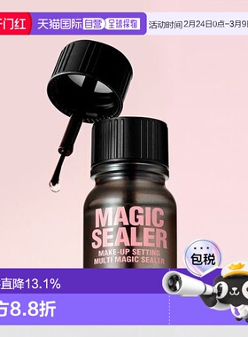 韩国直邮OliveYoung专 韩国SO NATURAL持妆不晕染眼部定妆液 10ml