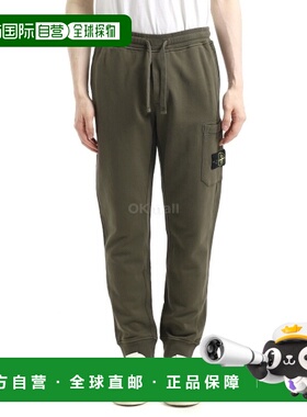韩国直邮STONE ISLAND 6200011 有机棉抓绒慢跑裤 (K1S15 6200011