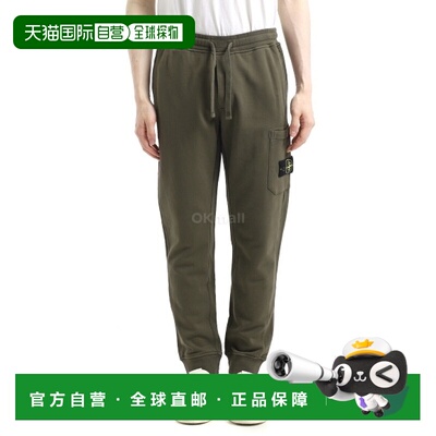 韩国直邮STONE ISLAND 6200011 有机棉抓绒慢跑裤 (K1S15 6200011