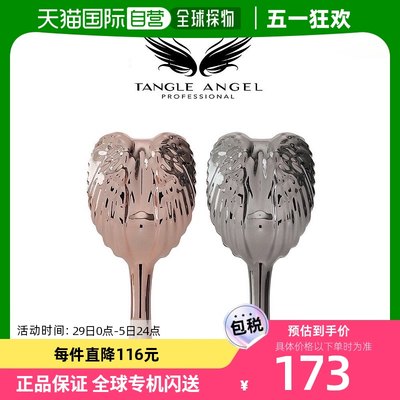 韩国直邮Tangle Angel PRO天使王妃梳女士长发网红气垫按摩气囊梳