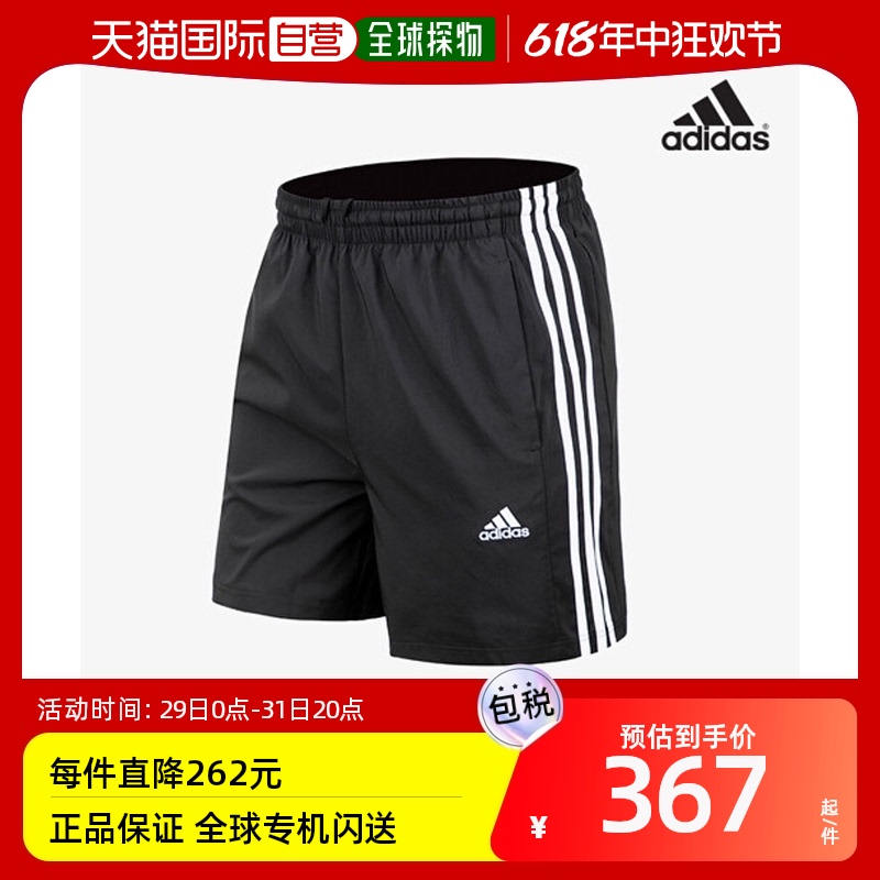 韩国直邮[Adidas]健身男士短裤切尔西梭织 IC1484