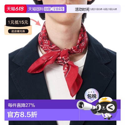 韩国直邮DRAKE'S 经典佩斯利印花头巾 (DR1AD0 22223-03-701) 围
