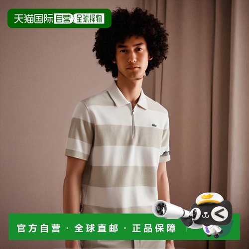 韩国直邮LACOSTE 男士Polo衫PH544E-54GIXM男装