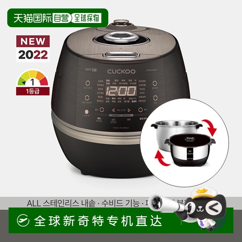 �ڽ�ɫ 10�˷� ����ֱ��CUCKOO���⺫����IHѹ���緹���緹�����ܼ��ö๦��