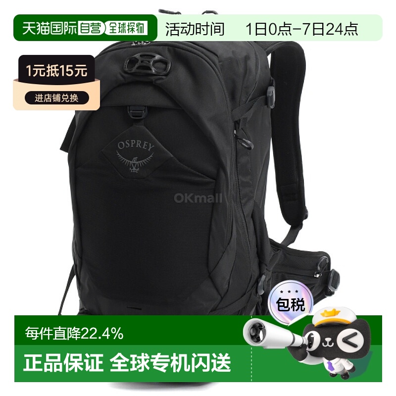 韩国直邮OSPREY隐者Escapist 30L户外双肩包登山徒步男女同款