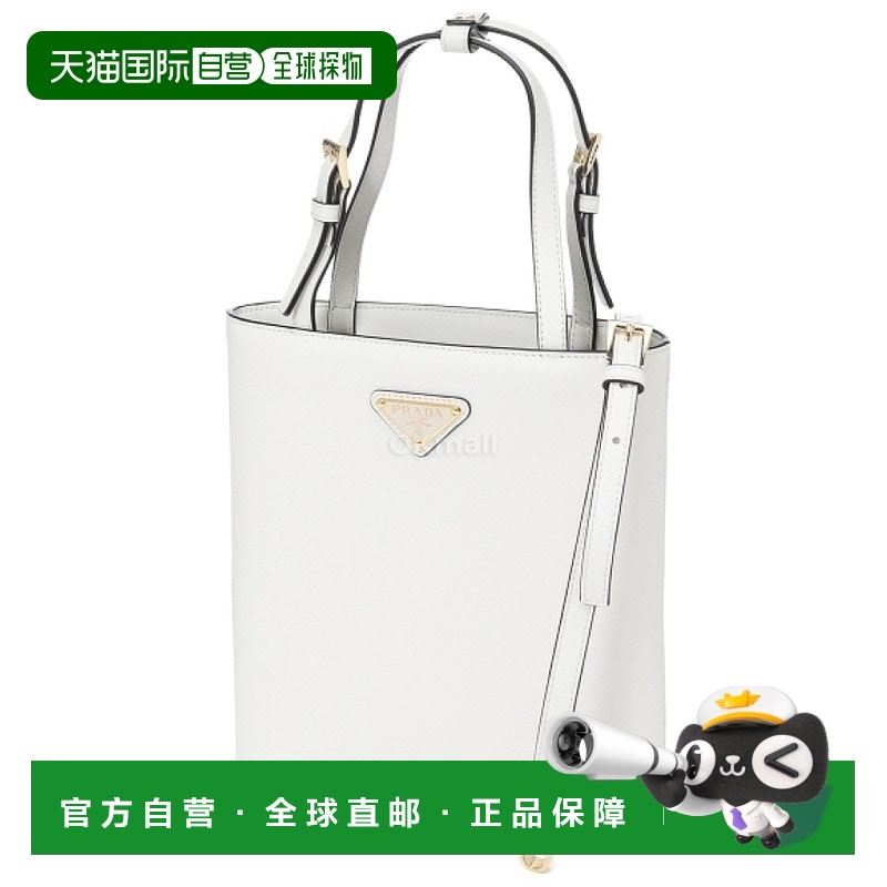 【99新未使用】韩国直邮PRADA 1BA401 V OOO 2AIX F0PG7 单肩包