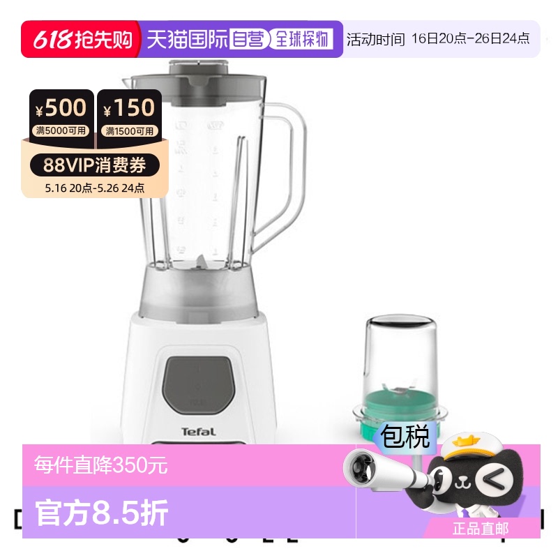 BL2B11KR ֱTefal ե֭/ԭ֭      1.5L ٽ1749Ԫ