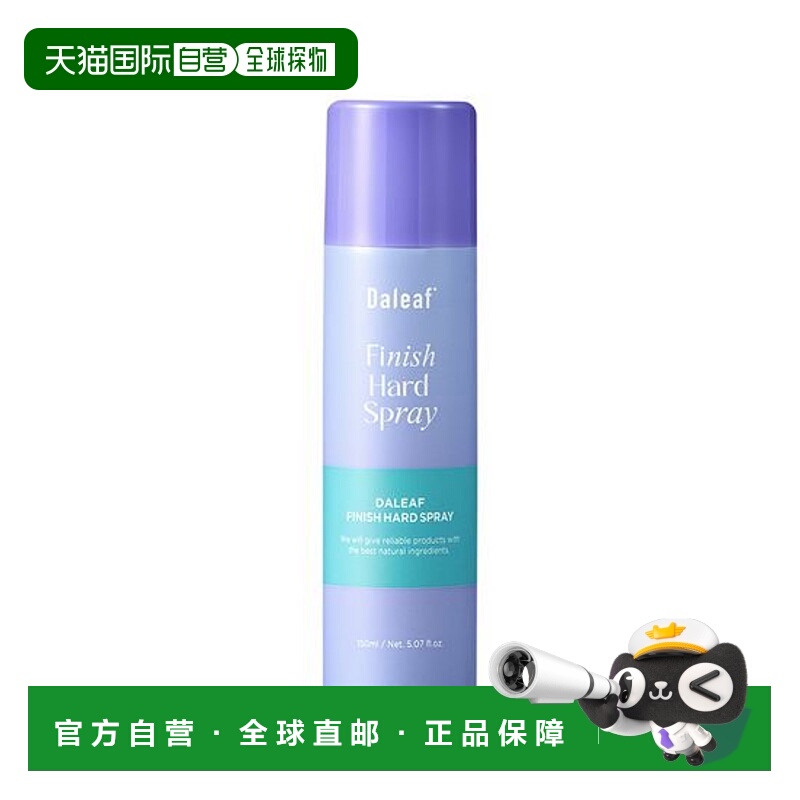 韩国直邮OLIVE YOUNG专享 DALEAF 定型喷雾150ml 正品自然