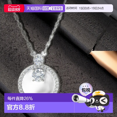 韩国直邮SWAROVSKI Constella 吊坠（5692261） 珠宝施华洛世奇