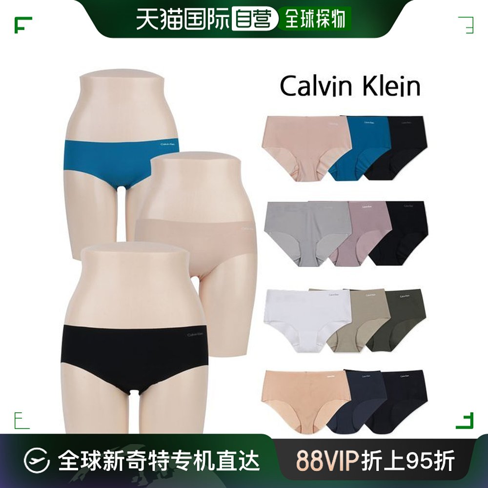 韩国直邮Calvin Klein运动文胸潮人内裤 3件套