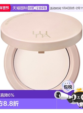 韩国直邮露娜 LUNA 零瑕柔焦定妆粉 1号CLEAN POWDER 8.5g