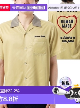 韩国直邮HUMAN MADE 保龄球短袖衬衫 (HM29SH021 黄色) 短袖衬衫