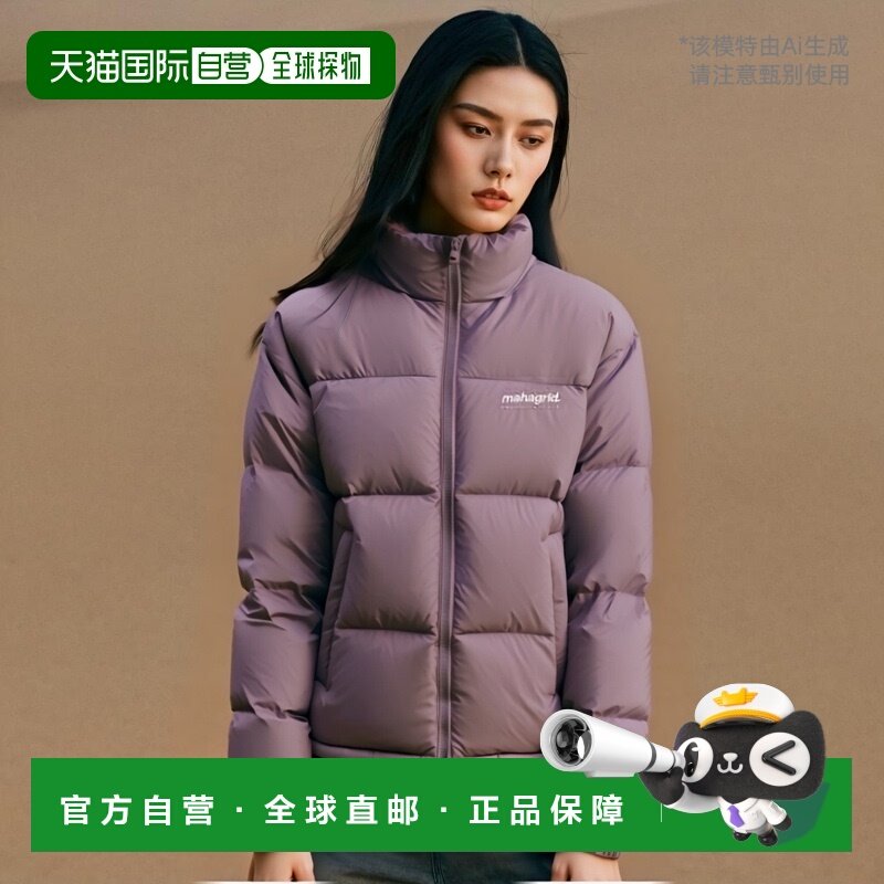 韩国直邮MAHAGRID 秋冬新款潮牌休闲百搭保暖羽绒服MG2BWMB900APK