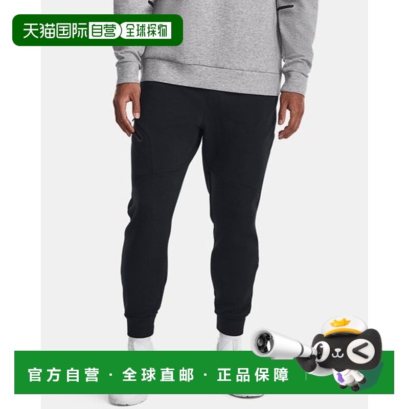 韩国直邮UNDER ARMOUR UA Unstoppable 男子羊毛慢跑裤 1379808,运动服/休闲服装,运动长裤,淘宝优惠券,粉丝福利购,淘宝优惠卷