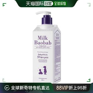 韩国直邮MilkBaobab迷珂宝儿童APG无泪洗发水500ml泡泡糖香味6桶