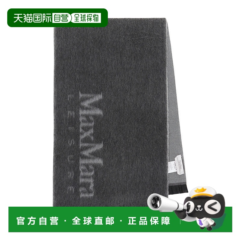 1h可退 韩国直邮max mara 女士 围巾披肩潮流时尚 休闲保暖 高级
