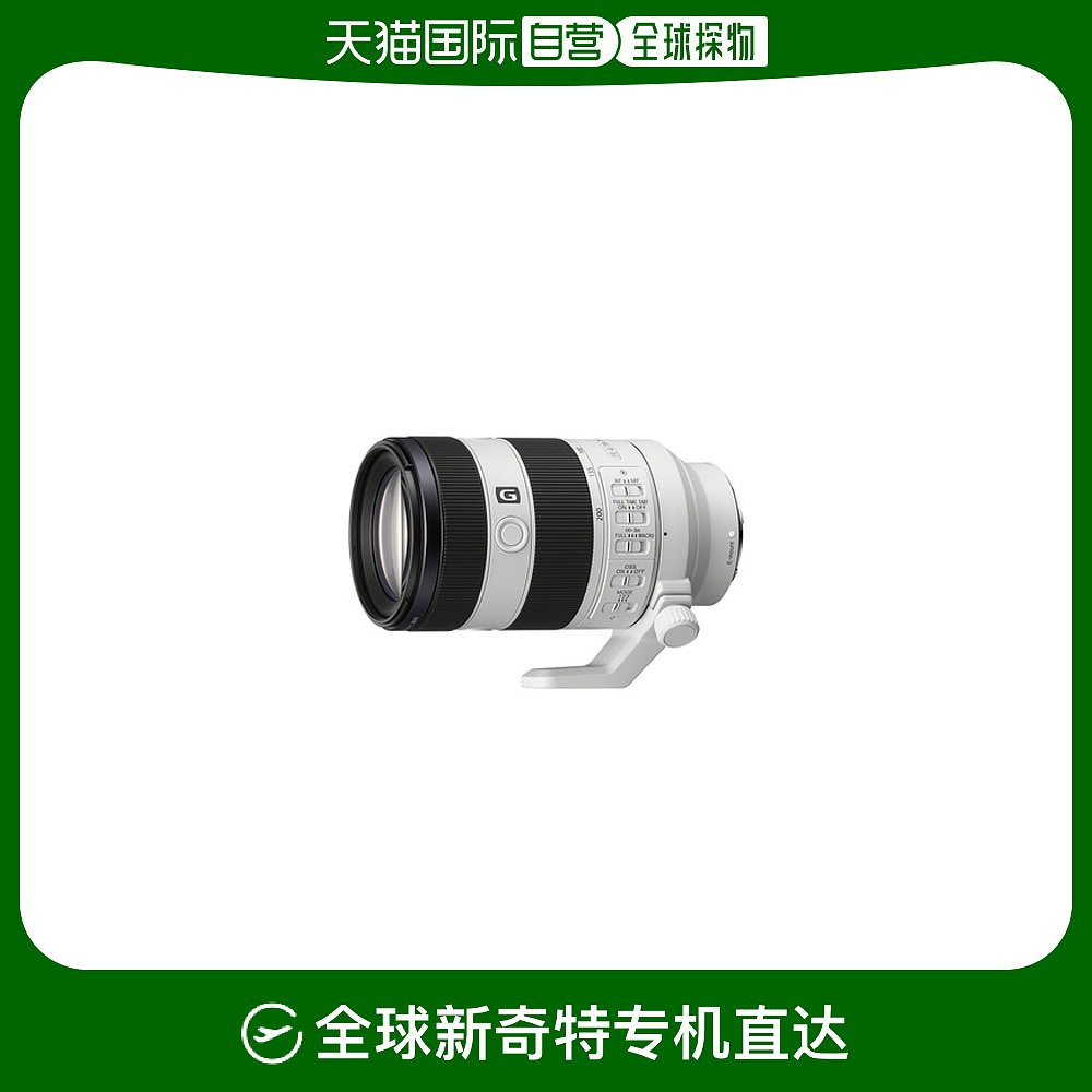 韩国直邮SONY 索尼新款单反大光圈人像景物单反镜头头FE 70-200MM