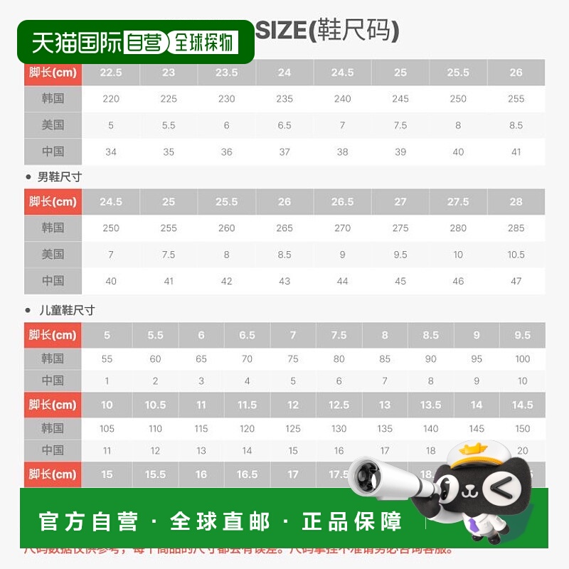 韩国直邮NIKE [官方]耐克 Promina 女装 FV6343-002