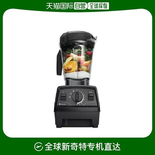 韩国直邮VITAMIX E520自动搅拌绞肉榨汁机捕食料理机研磨加热一体