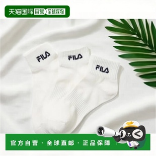 韩国直邮FILA Unisex Popular Socks 2 Essential Ankle Socks Se
