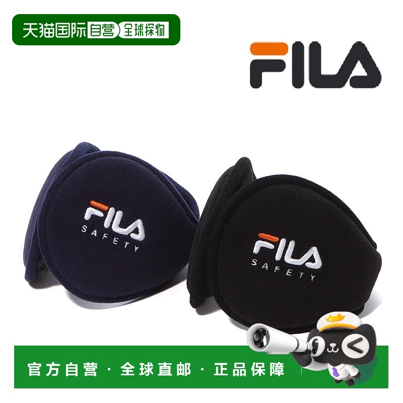 韩国直邮FILA FILA SAFETY 冬季防寒耳罩 耳罩 耳罩 耳罩