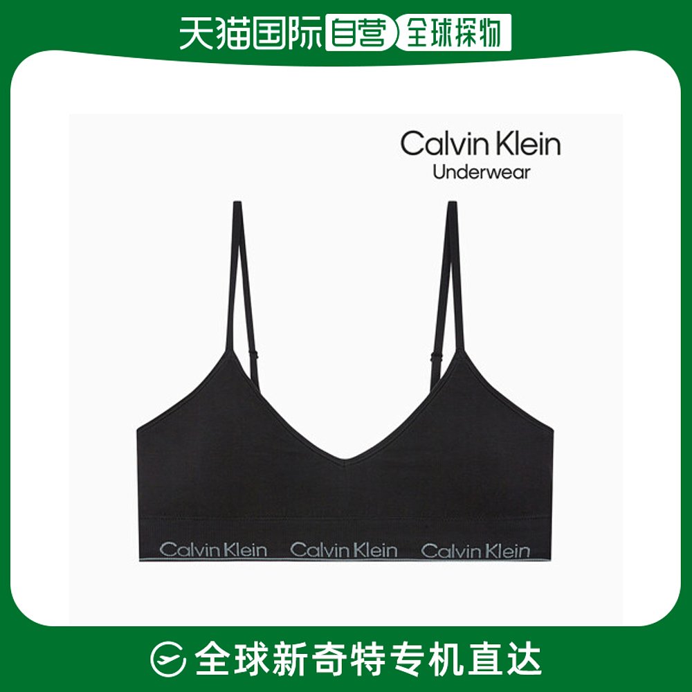 韩国直邮[CK内衣]女士自然的现代款无接缝 AF三角内裤(QF70