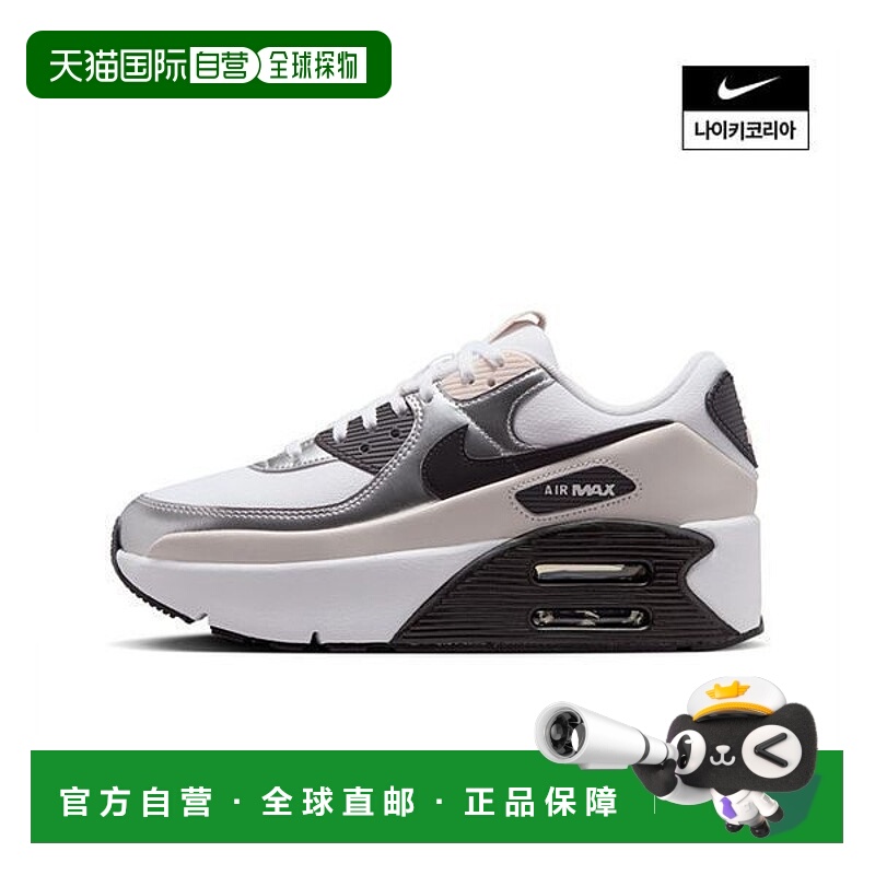 韩国直邮NIKE {仅限店内｝NIKE Air Max 90 LV8 Womens IB0170-10