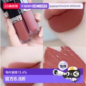 韩国直邮Dior迪奥烈艳蓝金唇釉气质百搭自然持久不易掉色正品