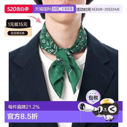 韩国直邮DRAKE'S 经典佩斯利印花头巾 (DR1AD0 22223-02-401) 围