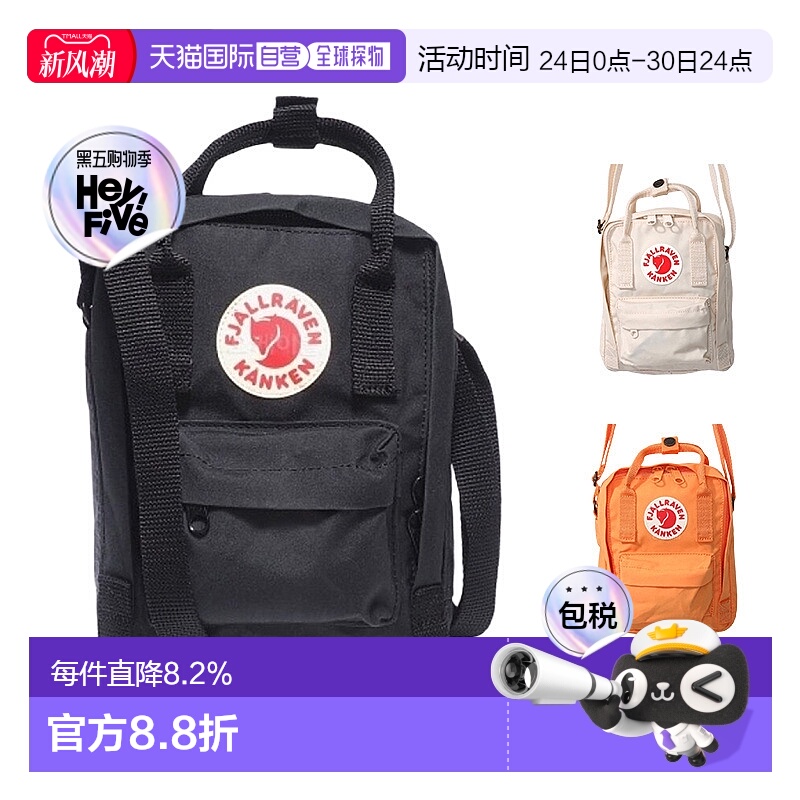 韩国直邮FJALLRAVEN北极狐KANKEN SLING单肩包迷你小包2.5L