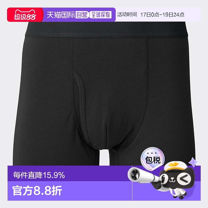 香港直邮GU by Uniqlo 平角短裤