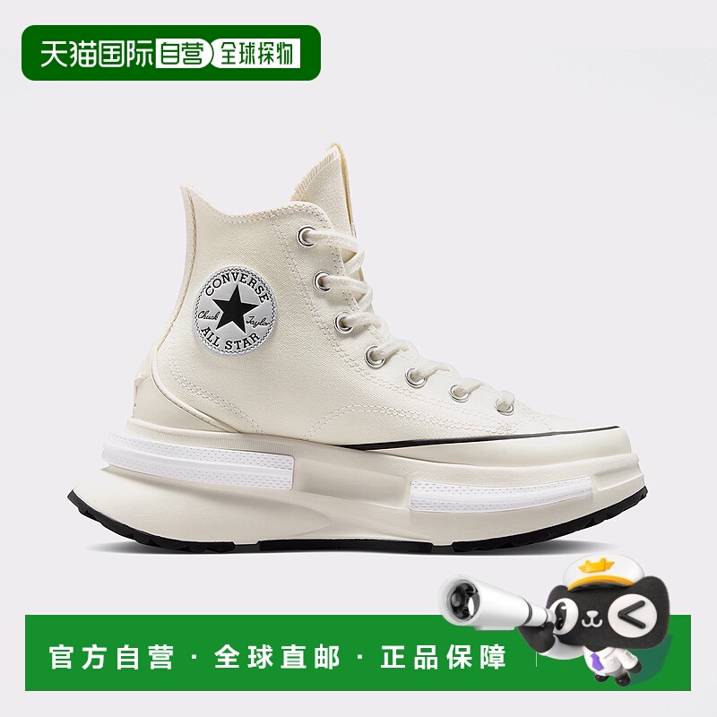 韩国直邮Converse Run Star Legacy CX 潮流复古厚底 高帮 帆布鞋