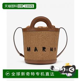 水桶包 韓國直郵MARNI Tropicalia rossiena 迷你 scmp0056q1p386