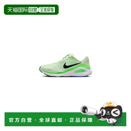 韩国直邮Nike Structure 26 舒适贴合支撑耐磨反光跑步鞋 男款 绿
