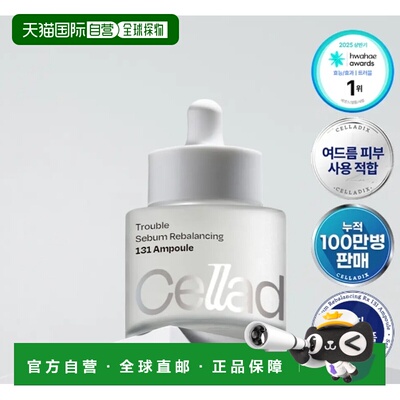 韩国直邮OLIVE YOUNG专享 Celladix 皮脂平衡安瓶 30ml正品