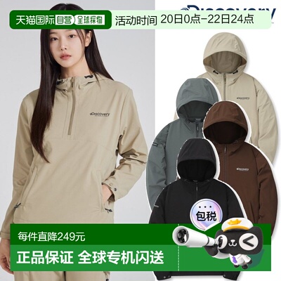 韩国直邮Discovery Expedition [24F/W] Discovery DWTR36044 女