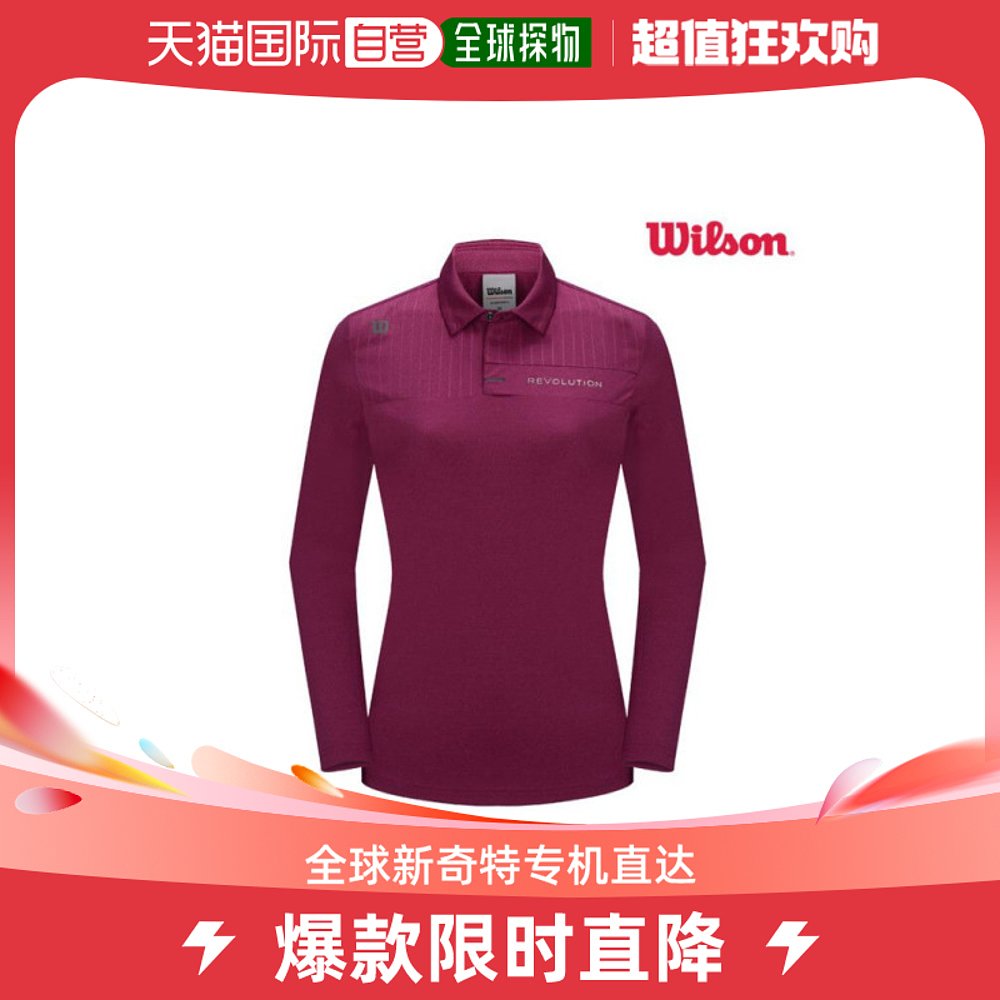 韩国直邮Wilson T恤长/T翻/5604F/CLARET