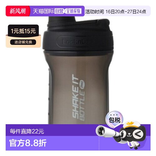 韩国直邮locknlock乐扣乐扣简约便携水杯新款健身杯子650ml HAP94