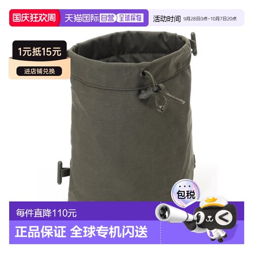 韩国直邮FJALLRAVEN北极狐SINGI侧兜水瓶扩展包配件(23324/221)