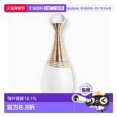 韩国直邮Dior 100ml正品 迪奥真我无限纯真香水 浓香